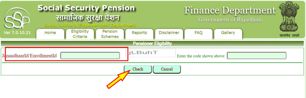 Vridhjan Samman Pension Yojana Rajasthan Eligibility check