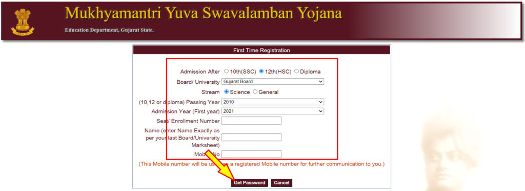 Yuva Swavalamban Yojana 2022 registration