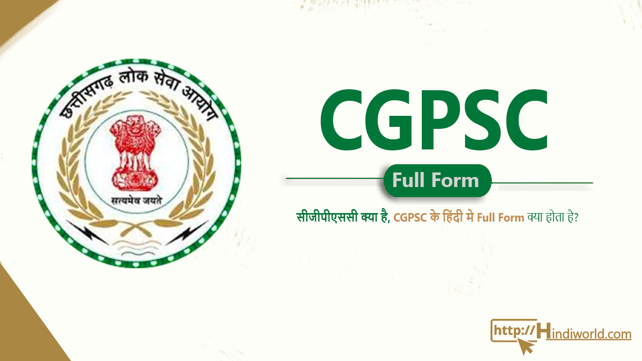 CGPSC Full Form