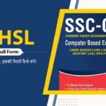 CHSL Full Form in hindi 2023