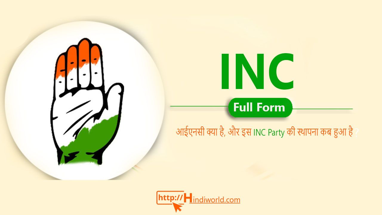INC Party full form