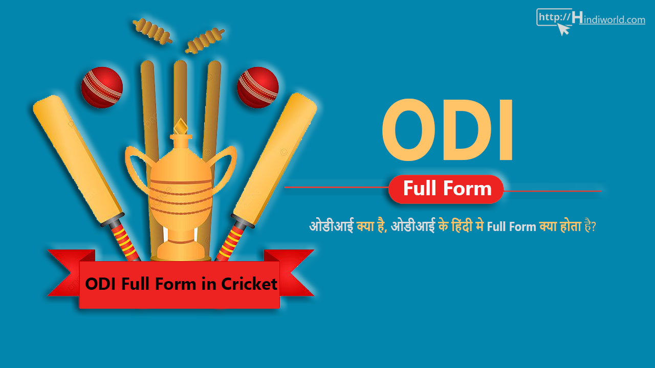 ODI Full Form in Cricket