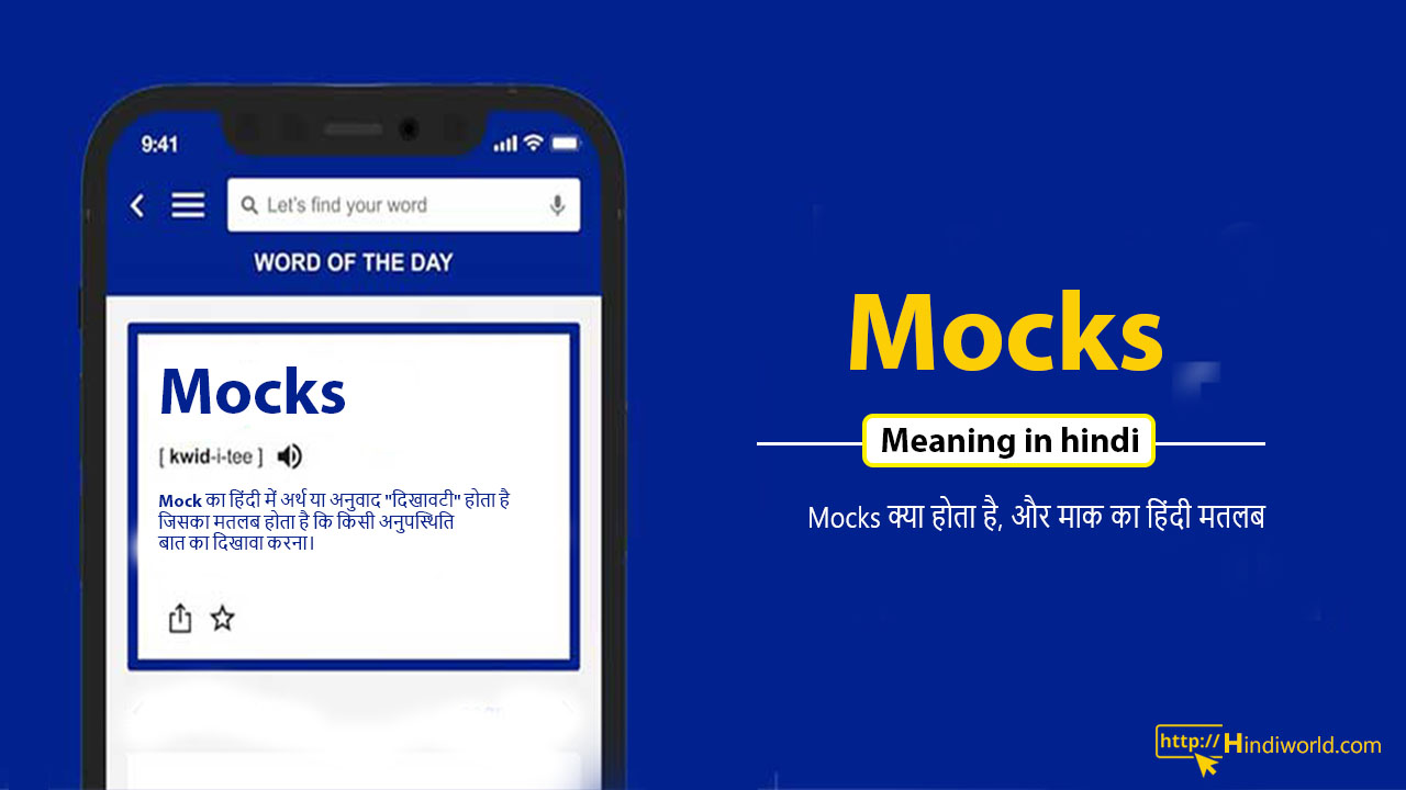 Mocks Meaning In Hindi