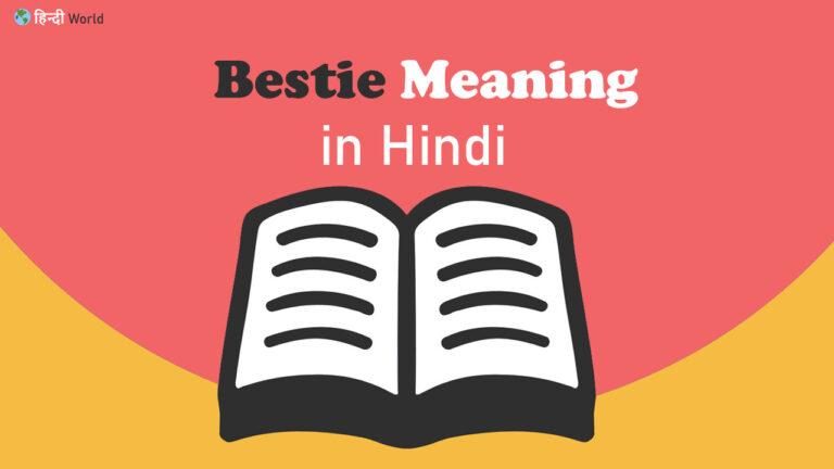 Bestie meaning in hindi