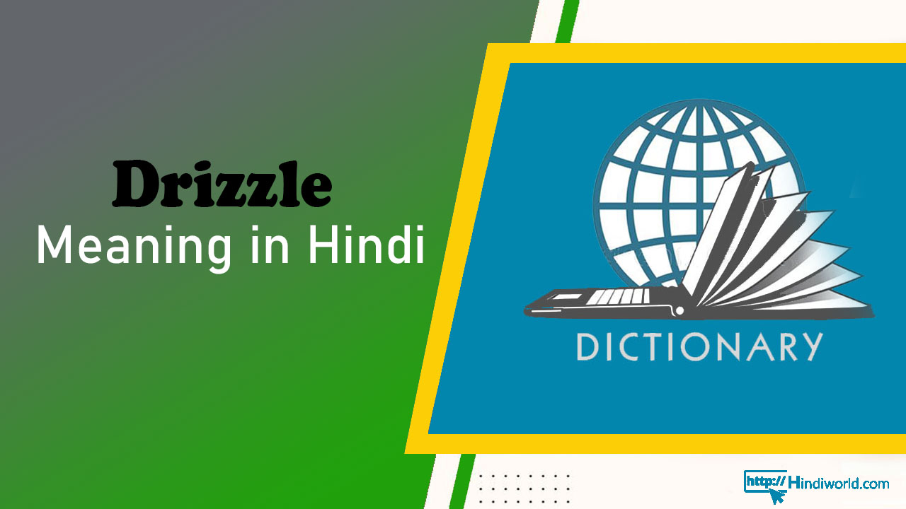 Drizzle meaning in Hindi