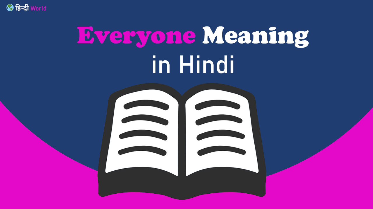 Everyone meaning in hindi