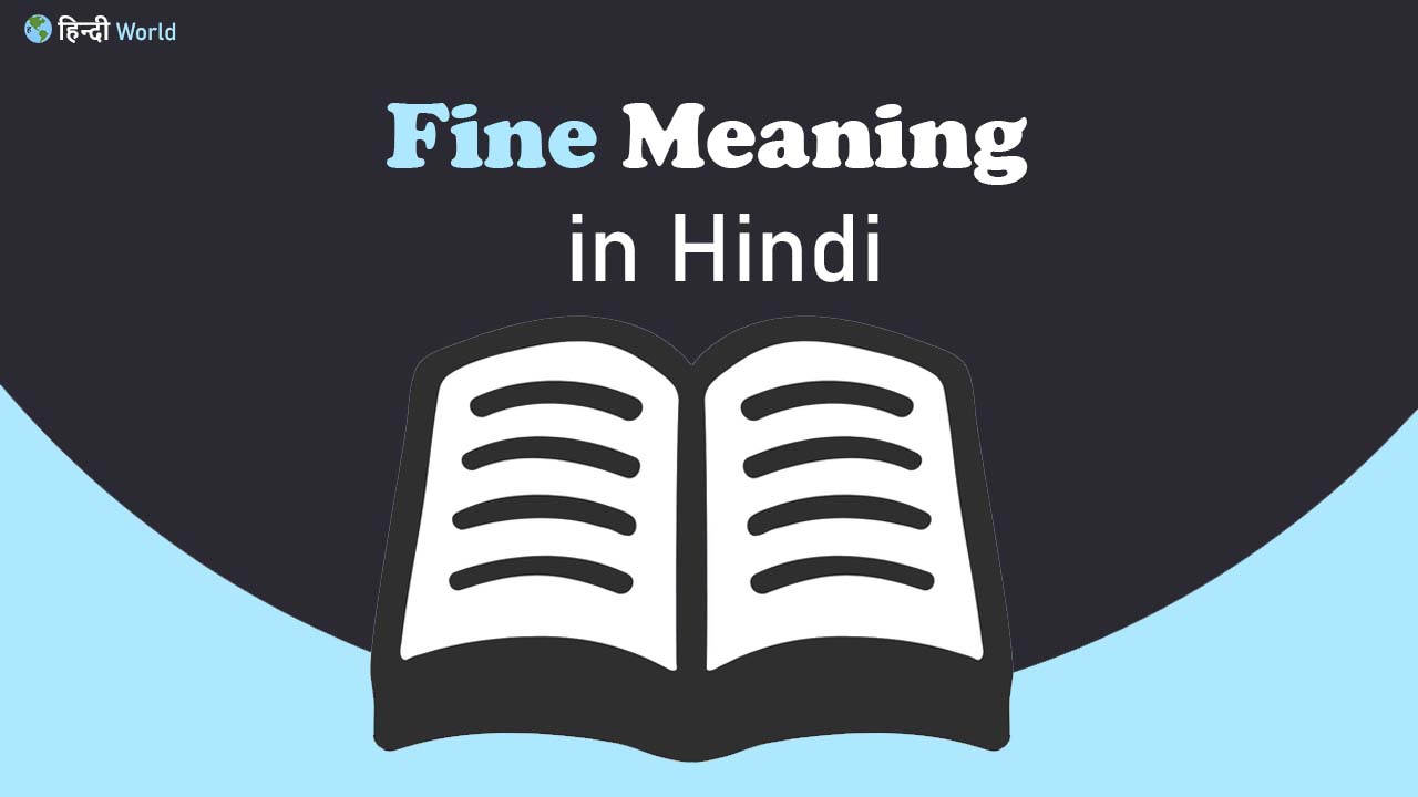 Fine meaning in hindi