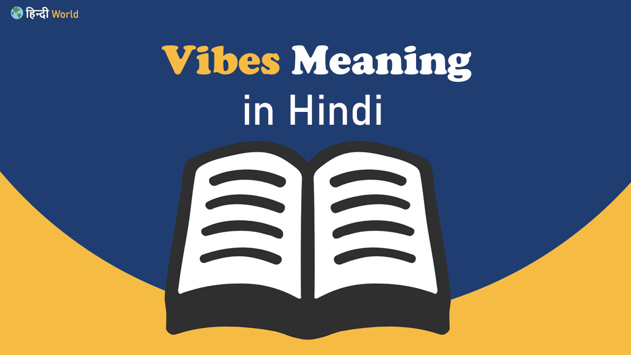 Vibes meaning in hindi