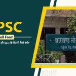 JPSC Full Form in hindi